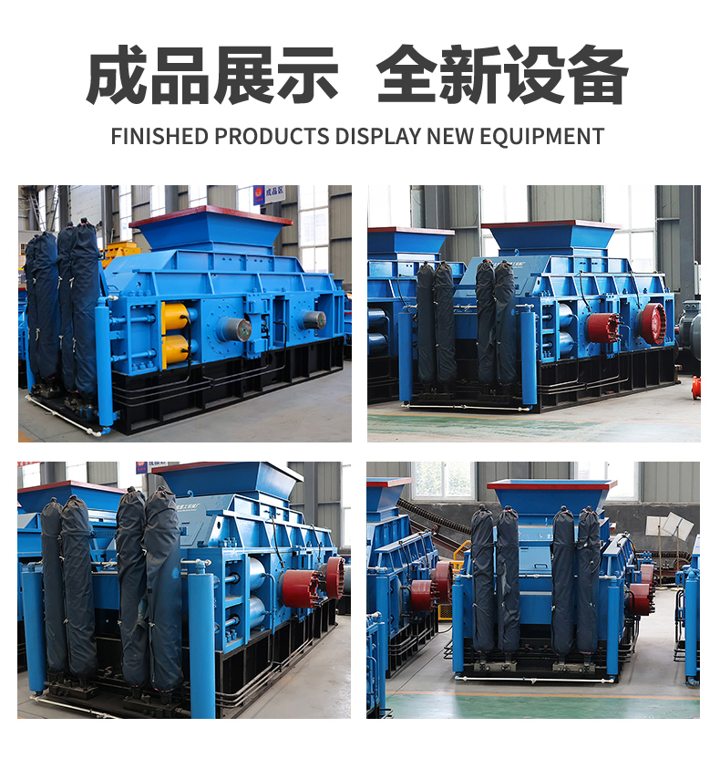 小型液壓對(duì)輥制砂機(jī)多少錢一臺(tái)？處理硬巖的效果如何？