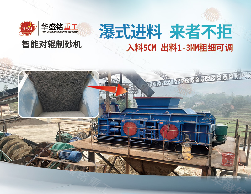 時(shí)產(chǎn)150噸石灰?guī)r對(duì)輥破碎機(jī)多少錢一臺(tái)？電機(jī)功率多大？