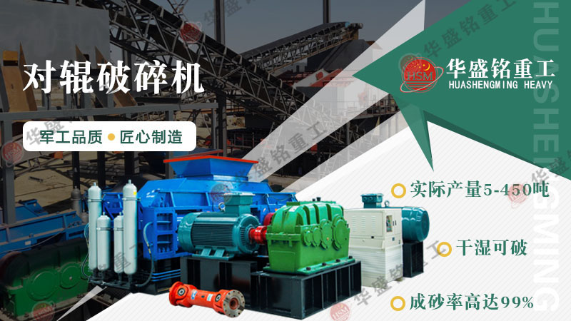 瓜米石制砂用什么設(shè)備？高產(chǎn)生產(chǎn)線配置方案大揭秘！