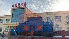 兩臺(tái)2PGY1510大型液壓對輥破碎機(jī)發(fā)往安徽