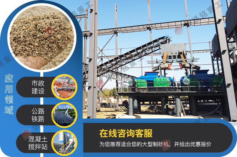 花崗巖制砂機(jī)需要多少錢？