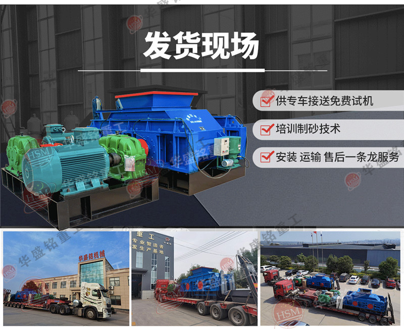 石油焦破碎機(jī)一臺(tái)大概多少錢(qián)？石油焦破碎機(jī)廠家哪家好？