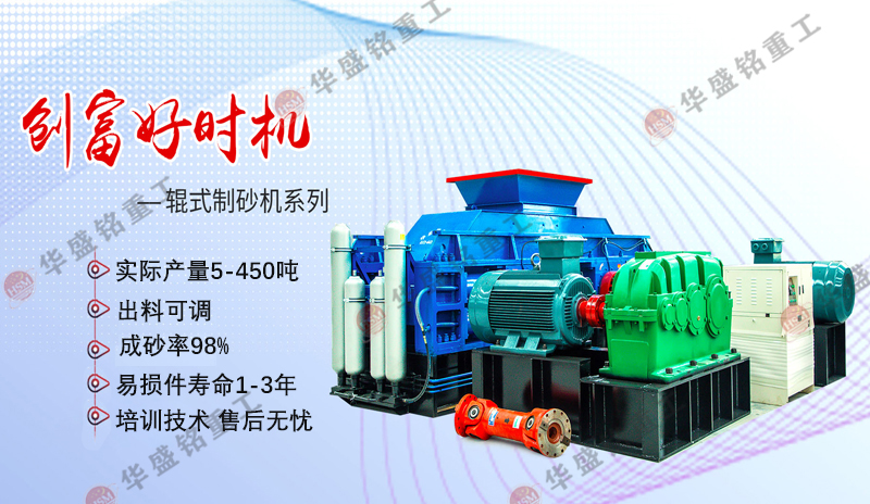 碳素破碎機(jī)價(jià)格多少錢(qián)？碳素破碎機(jī)廠家哪家好？
