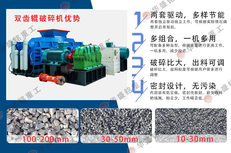 如何延長煤礦齒輥破碎機(jī)使用壽命的維護(hù)和保養(yǎng)？