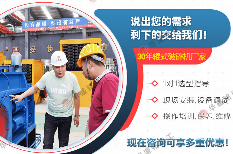 石膏原礦料用雙齒輥破碎機(jī)多少錢一臺？