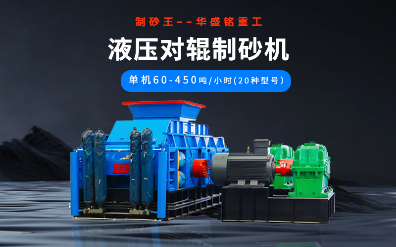 石油焦破碎機(jī)多少錢(qián)一臺(tái)？型號(hào)有哪些